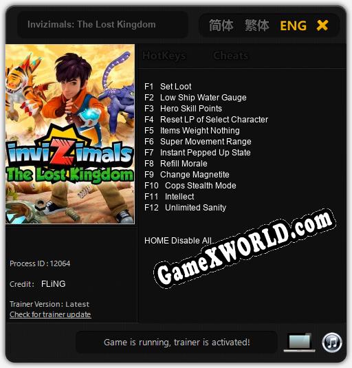 Invizimals: The Lost Kingdom: ТРЕЙНЕР И ЧИТЫ (V1.0.62)