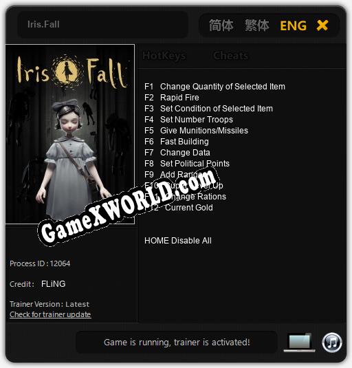 Iris.Fall: ТРЕЙНЕР И ЧИТЫ (V1.0.31)