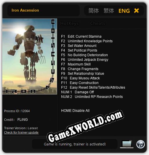 Трейнер для Iron Ascension [v1.0.5]