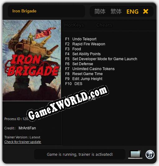 Iron Brigade: ТРЕЙНЕР И ЧИТЫ (V1.0.21)