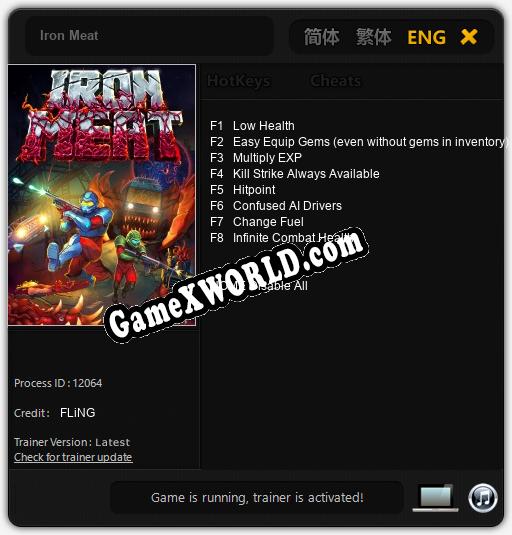Iron Meat: ТРЕЙНЕР И ЧИТЫ (V1.0.87)