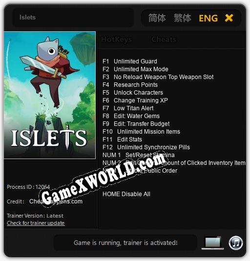 Islets: Читы, Трейнер +15 [CheatHappens.com]