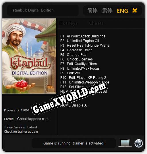 Трейнер для Istanbul: Digital Edition [v1.0.4]