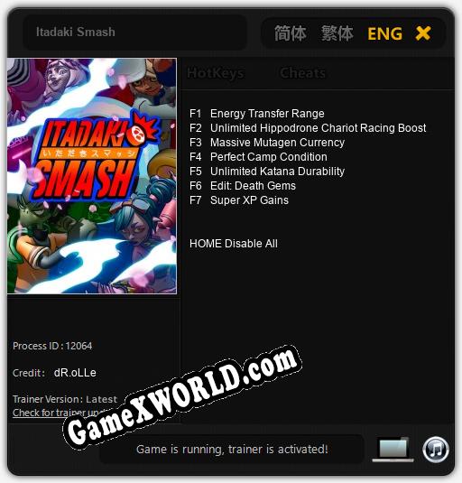 Itadaki Smash: Трейнер +7 [v1.8]