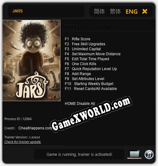 JARS: Трейнер +11 [v1.4]