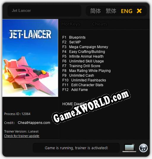 Трейнер для Jet Lancer [v1.0.4]