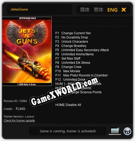 JetsnGuns: Трейнер +15 [v1.4]