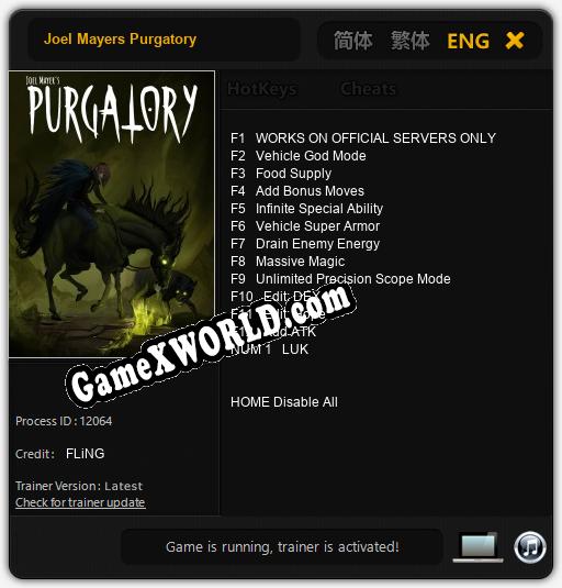 Joel Mayers Purgatory: ТРЕЙНЕР И ЧИТЫ (V1.0.2)