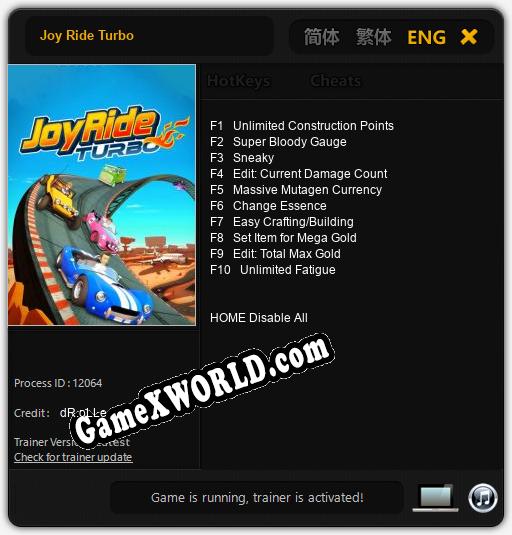 Joy Ride Turbo: ТРЕЙНЕР И ЧИТЫ (V1.0.49)
