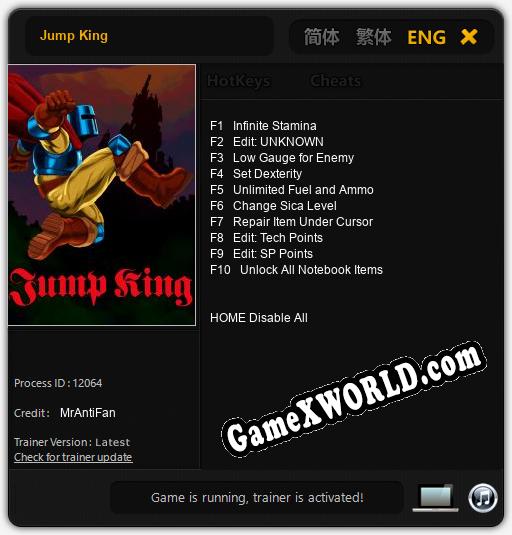 Jump King: ТРЕЙНЕР И ЧИТЫ (V1.0.98)