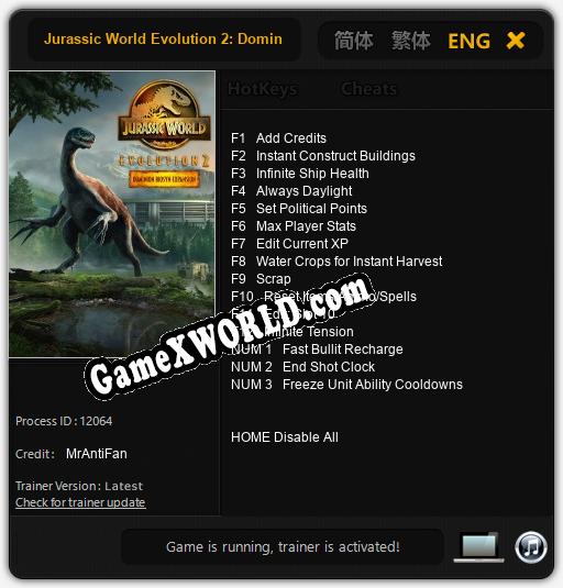 Трейнер для Jurassic World Evolution 2: Dominion Biosyn [v1.0.1]