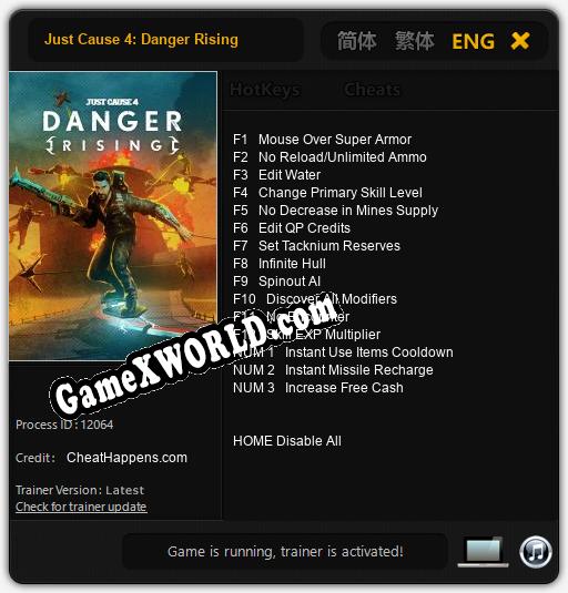 Just Cause 4: Danger Rising: ТРЕЙНЕР И ЧИТЫ (V1.0.94)