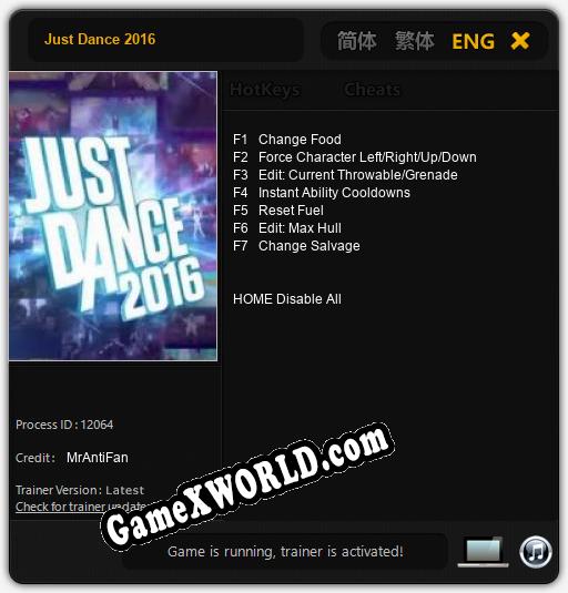 Трейнер для Just Dance 2016 [v1.0.5]