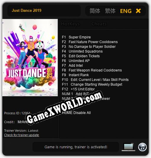 Just Dance 2019: Читы, Трейнер +14 [MrAntiFan]