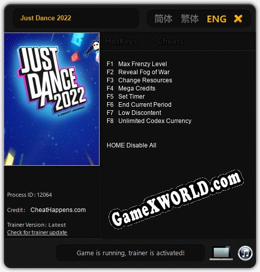 Трейнер для Just Dance 2022 [v1.0.3]