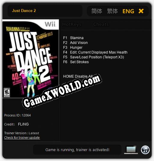 Just Dance 2: Читы, Трейнер +6 [FLiNG]