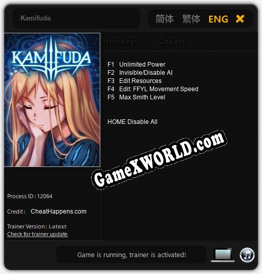 Kamifuda: Читы, Трейнер +5 [CheatHappens.com]