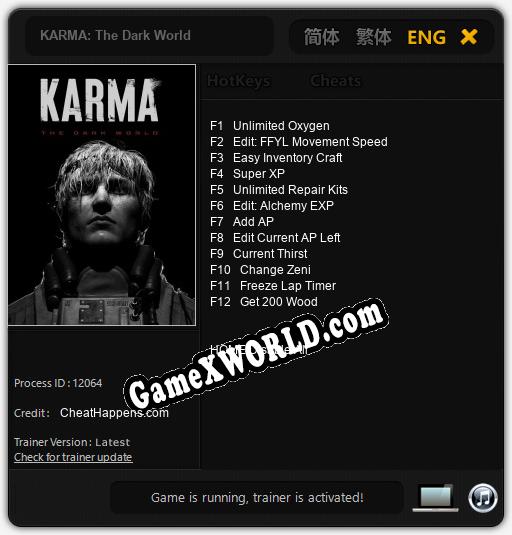 Трейнер для KARMA: The Dark World [v1.0.6]