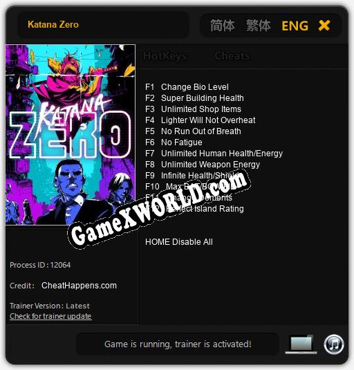 Katana Zero: Трейнер +12 [v1.2]