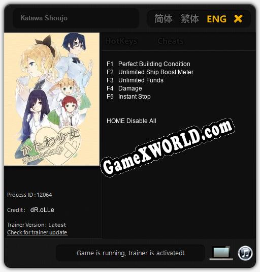 Katawa Shoujo: Читы, Трейнер +5 [dR.oLLe]