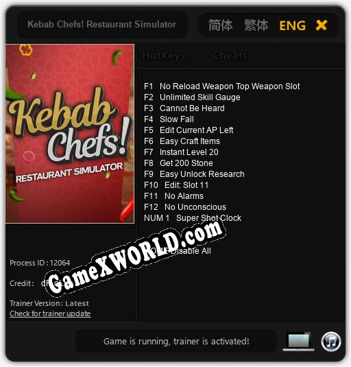 Kebab Chefs! Restaurant Simulator: ТРЕЙНЕР И ЧИТЫ (V1.0.48)