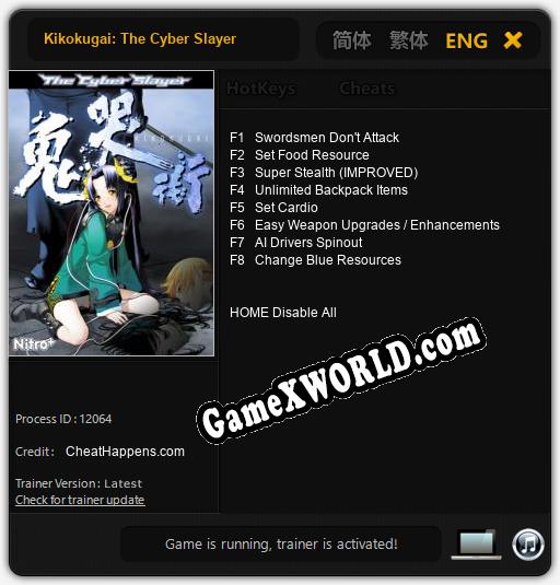 Трейнер для Kikokugai: The Cyber Slayer [v1.0.2]