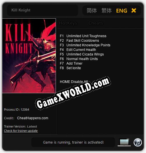 Kill Knight: Трейнер +8 [v1.2]