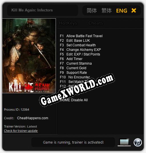 Kill Me Again: Infectors: Трейнер +12 [v1.4]