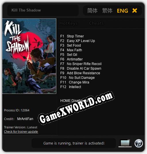 Kill The Shadow: Трейнер +12 [v1.1]
