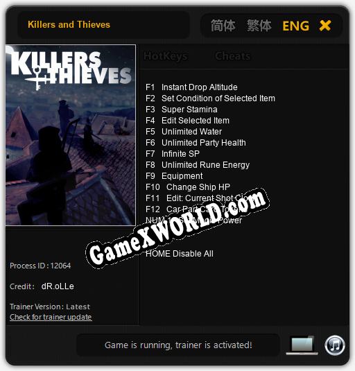Killers and Thieves: ТРЕЙНЕР И ЧИТЫ (V1.0.25)