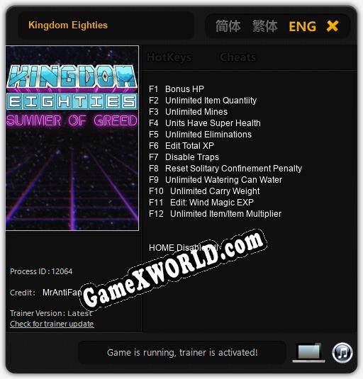 Kingdom Eighties: Трейнер +12 [v1.7]