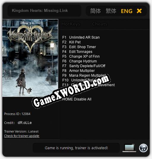 Kingdom Hearts: Missing-Link: Трейнер +11 [v1.6]