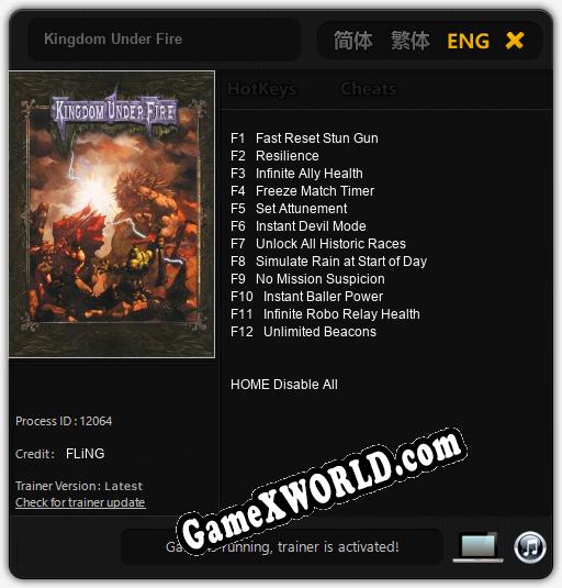 Трейнер для Kingdom Under Fire [v1.0.1]
