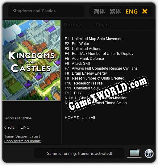 Kingdoms and Castles: ТРЕЙНЕР И ЧИТЫ (V1.0.60)