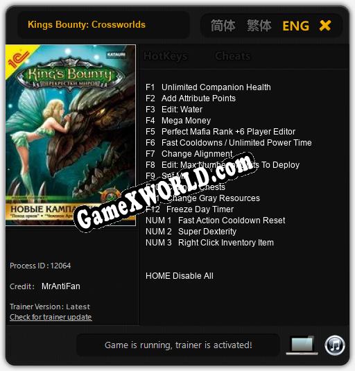 Kings Bounty: Crossworlds: Читы, Трейнер +10 [FLiNG]