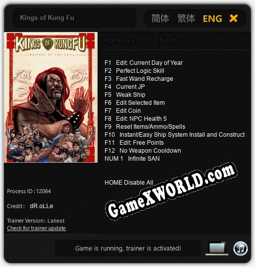 Kings of Kung Fu: Трейнер +13 [v1.8]