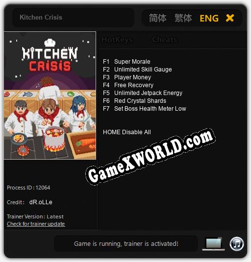 Kitchen Crisis: Трейнер +7 [v1.3]