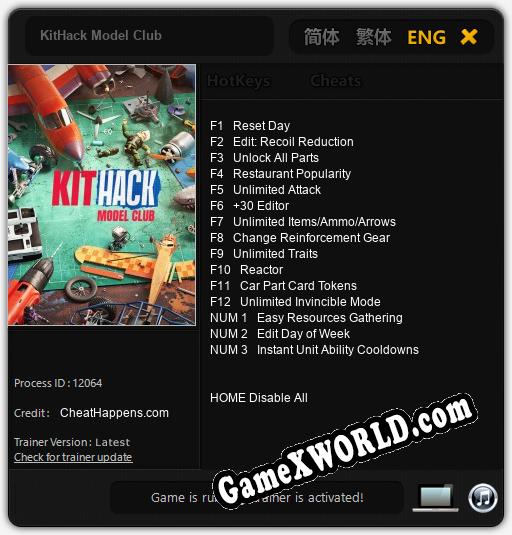 KitHack Model Club: Читы, Трейнер +15 [CheatHappens.com]