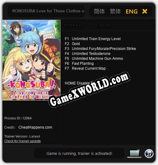 KONOSUBA Love for These Clothes of Desire!: Трейнер +7 [v1.9]
