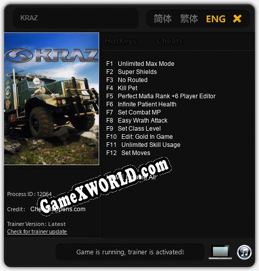 KRAZ: ТРЕЙНЕР И ЧИТЫ (V1.0.30)