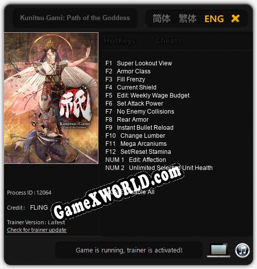 Kunitsu-Gami: Path of the Goddess: ТРЕЙНЕР И ЧИТЫ (V1.0.64)