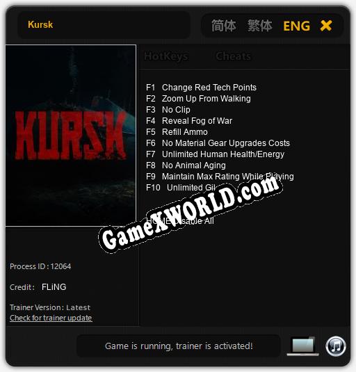 Kursk: Читы, Трейнер +10 [FLiNG]
