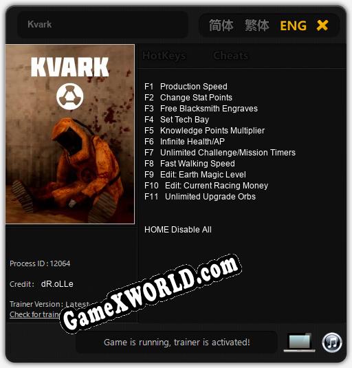Трейнер для Kvark [v1.0.3]