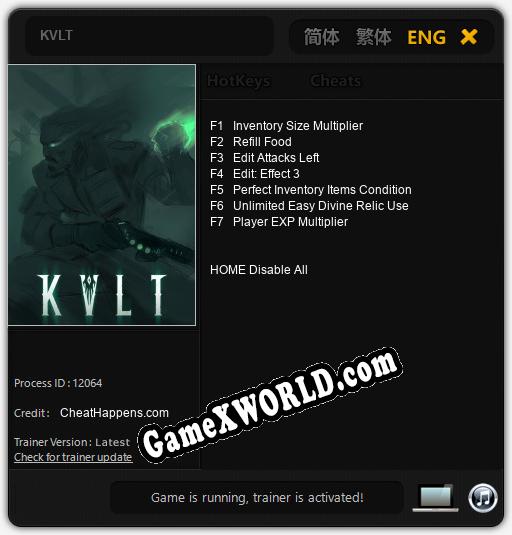 Трейнер для KVLT [v1.0.5]