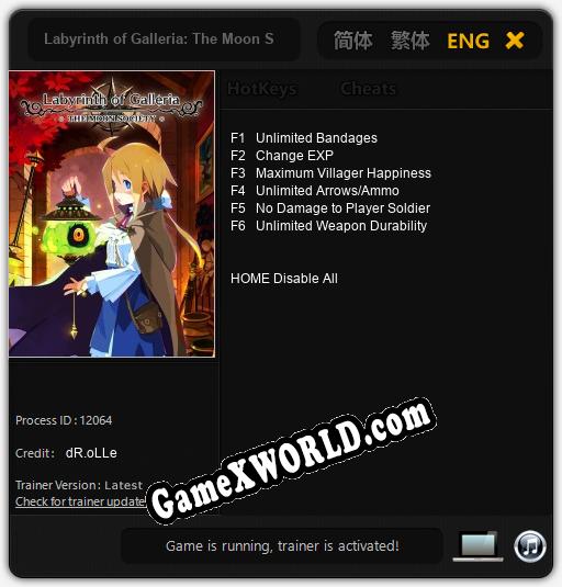 Labyrinth of Galleria: The Moon Society: ТРЕЙНЕР И ЧИТЫ (V1.0.14)