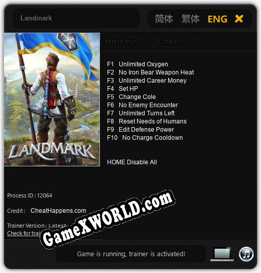 Landmark: Трейнер +10 [v1.9]