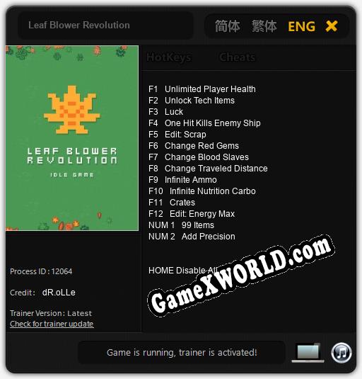 Leaf Blower Revolution: ТРЕЙНЕР И ЧИТЫ (V1.0.34)