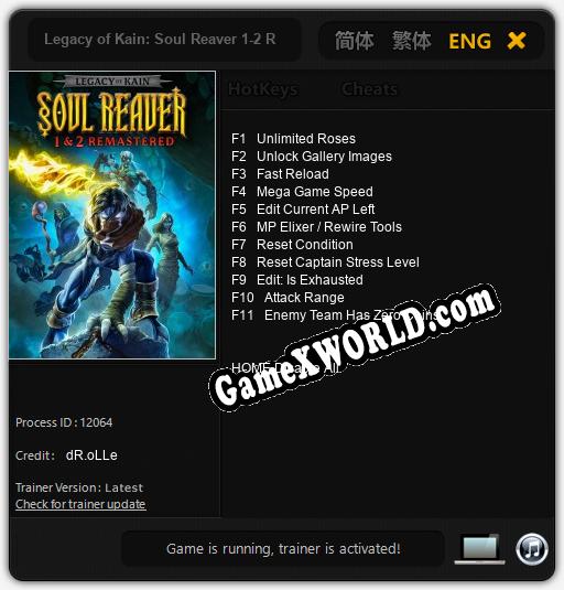 Трейнер для Legacy of Kain: Soul Reaver 1-2 Remastered [v1.0.1]