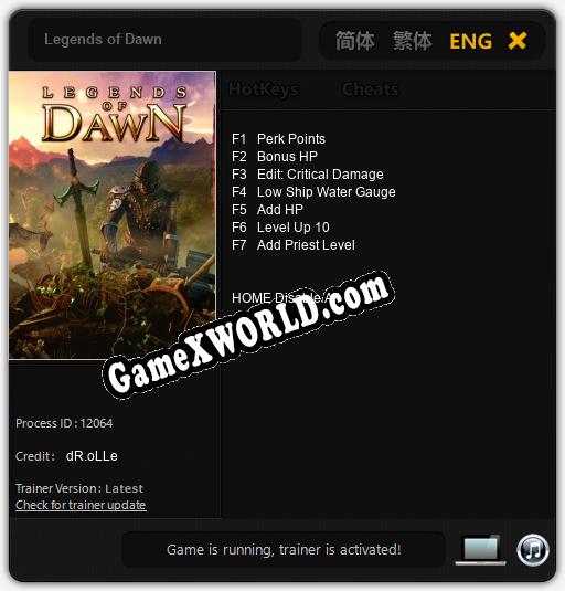 Legends of Dawn: ТРЕЙНЕР И ЧИТЫ (V1.0.11)