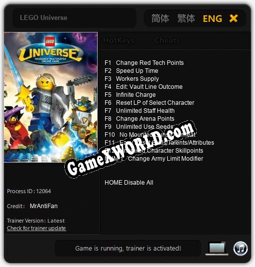 LEGO Universe: ТРЕЙНЕР И ЧИТЫ (V1.0.89)